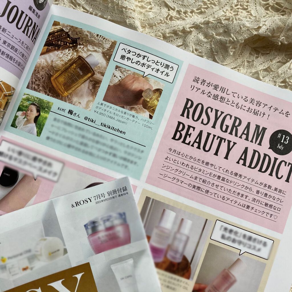 ボディオイル; モロッカンガーデナー/Huxley/ボディオイルを使ったクチコミ(3枚目)