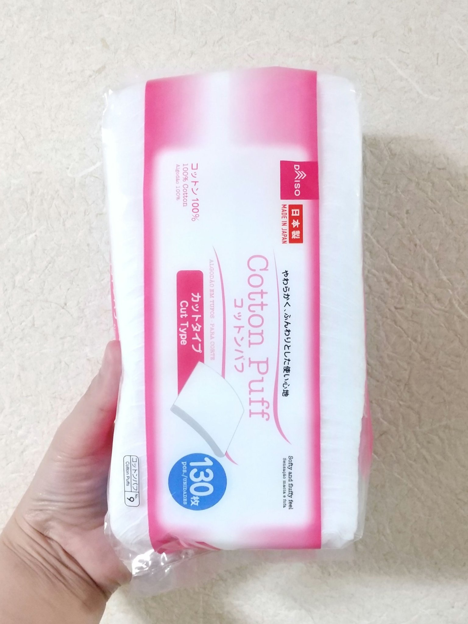 コットンパフ 130枚入り/DAISO/コットンを使ったクチコミ（1枚目）
