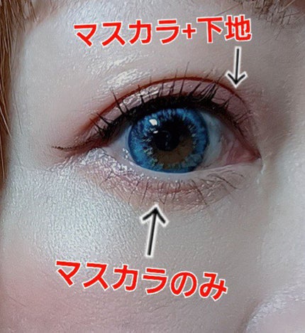 「塗るつけまつげ」自まつげ際立てタイプ/デジャヴュ/マスカラを使ったクチコミ(4枚目)