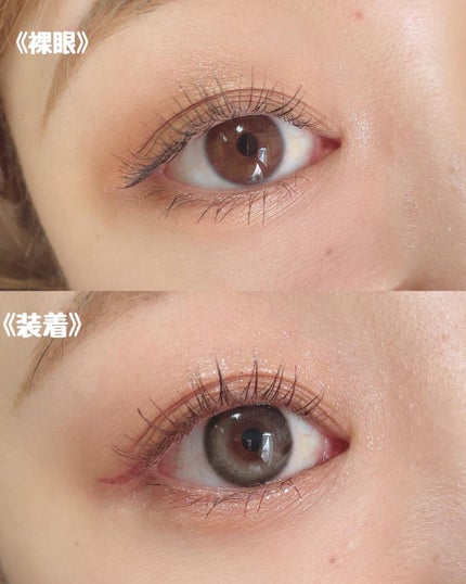 ごんす@YouTube始めました on LIPS 「🌰《幻のカラコンに新色登場❤︎》なんと幻のカラコンに新色が9月..」(2枚目)