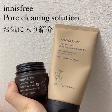 スーパーヴォルカニック　ポア　クレイマスク/innisfree/洗い流すパック・マスクを使ったクチコミ（1枚目）