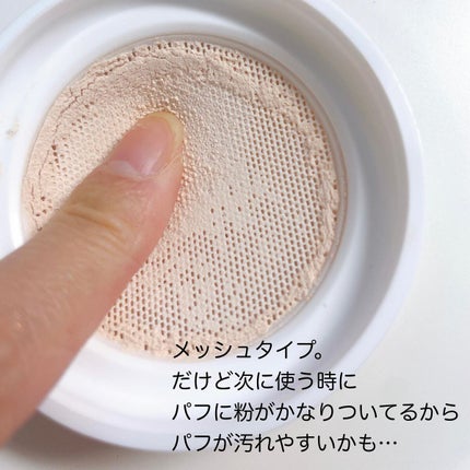 ウォンジョンヨ フィクシングブラーパウダー N/Wonjungyo/ルースパウダーを使ったクチコミ(2枚目)