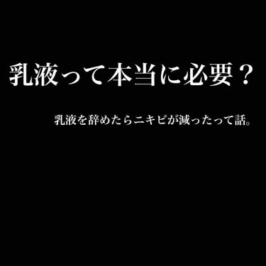 ハトムギ化粧水(ナチュリエ スキンコンディショナー R )/ナチュリエ/化粧水を使ったクチコミ（1枚目）