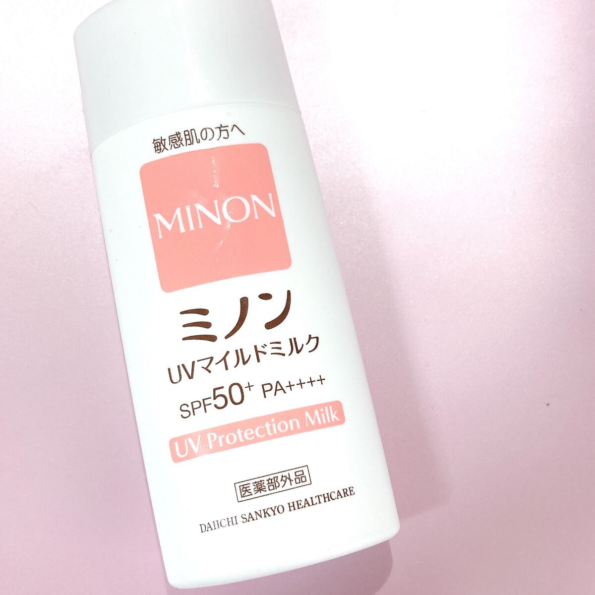 ミノンUVマイルドミルク/ミノン/日焼け止めミルクを使ったクチコミ（2枚目）