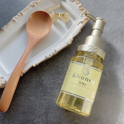 シルキー スムースモイスチャー ヘアオイル 3.0/&honey/ヘアオイルを使ったクチコミ(2枚目)