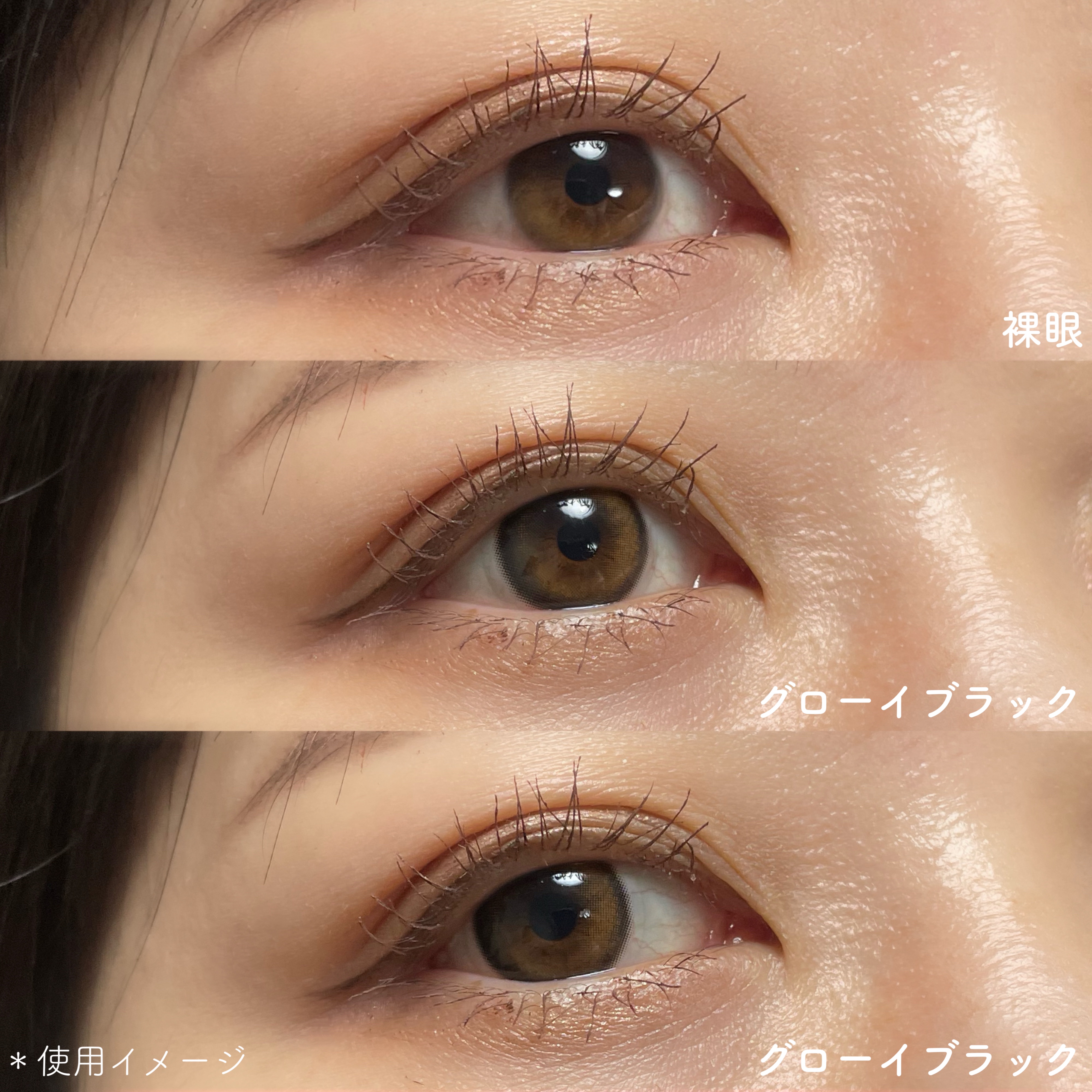 Glowy 1day/OLENS/ワンデー（１DAY）カラコンを使ったクチコミ（3枚目）