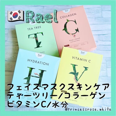 .
おはようございます。
スキンケア・コスメライターの鈴蘭です❤️

今回ご紹介するのはこちら↓

======================

@get_rael_jp 様の
#フェイスマスクスキン