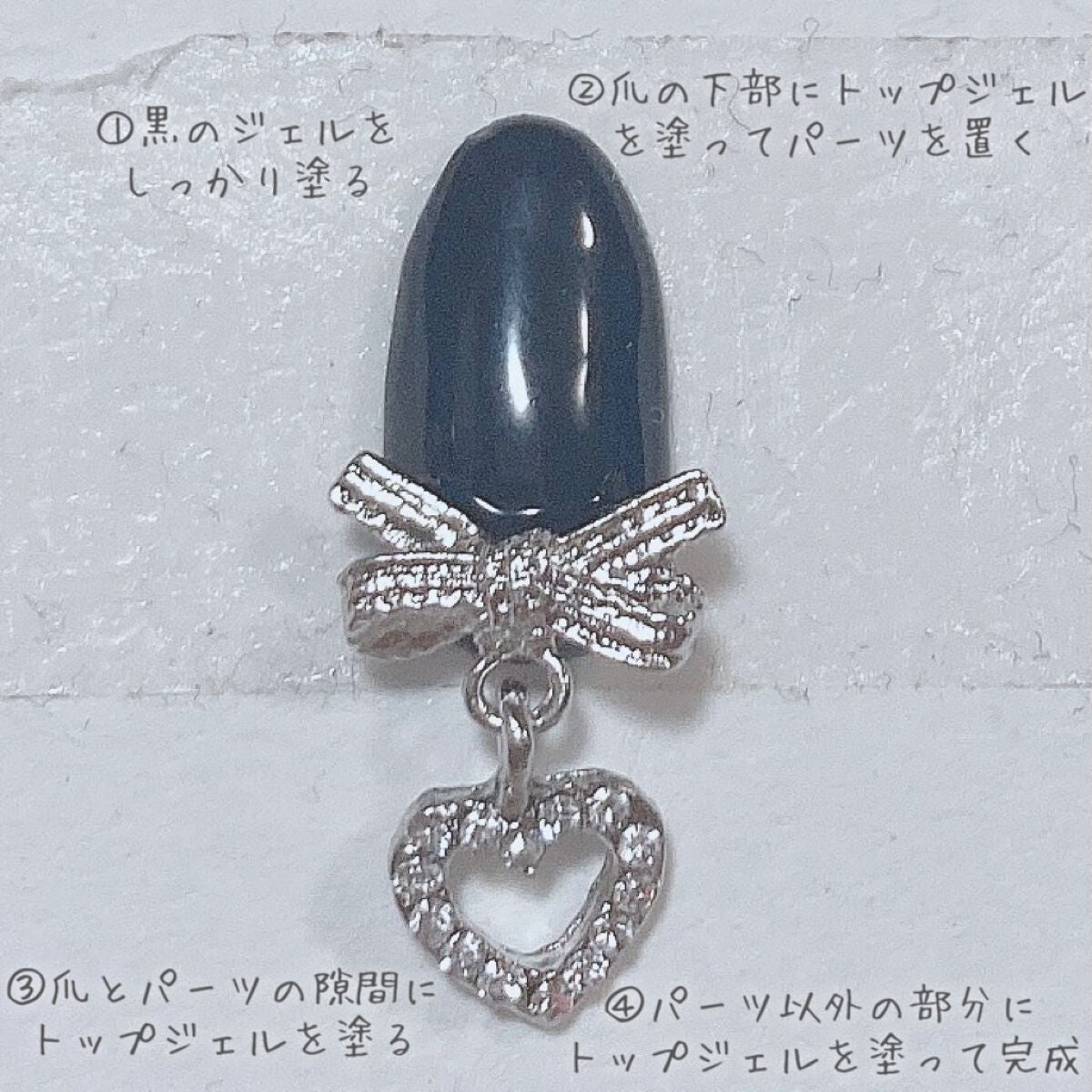 ジェルネイル(ライト対応)/セリア/ジェルネイルを使ったクチコミ(5枚目)