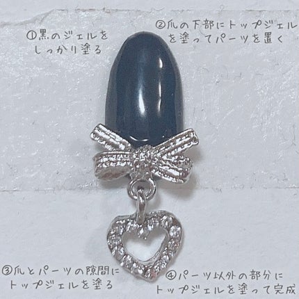 ジェルネイル(ライト対応)/セリア/ジェルネイルを使ったクチコミ(5枚目)