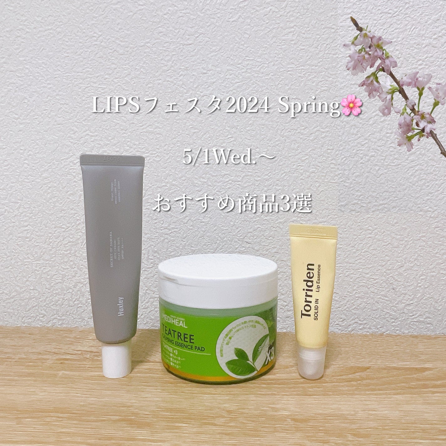 サンクリーム;ステイサンセーフ/Huxley/日焼け止めクリームを使ったクチコミ(1枚目)