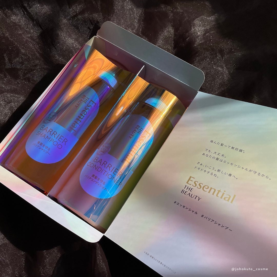 ザビューティ 髪のキメ美容素髪を守る バリアシャンプー/コンディショナー/エッセンシャル/シャンプー・コンディショナーを使ったクチコミ（3枚目）