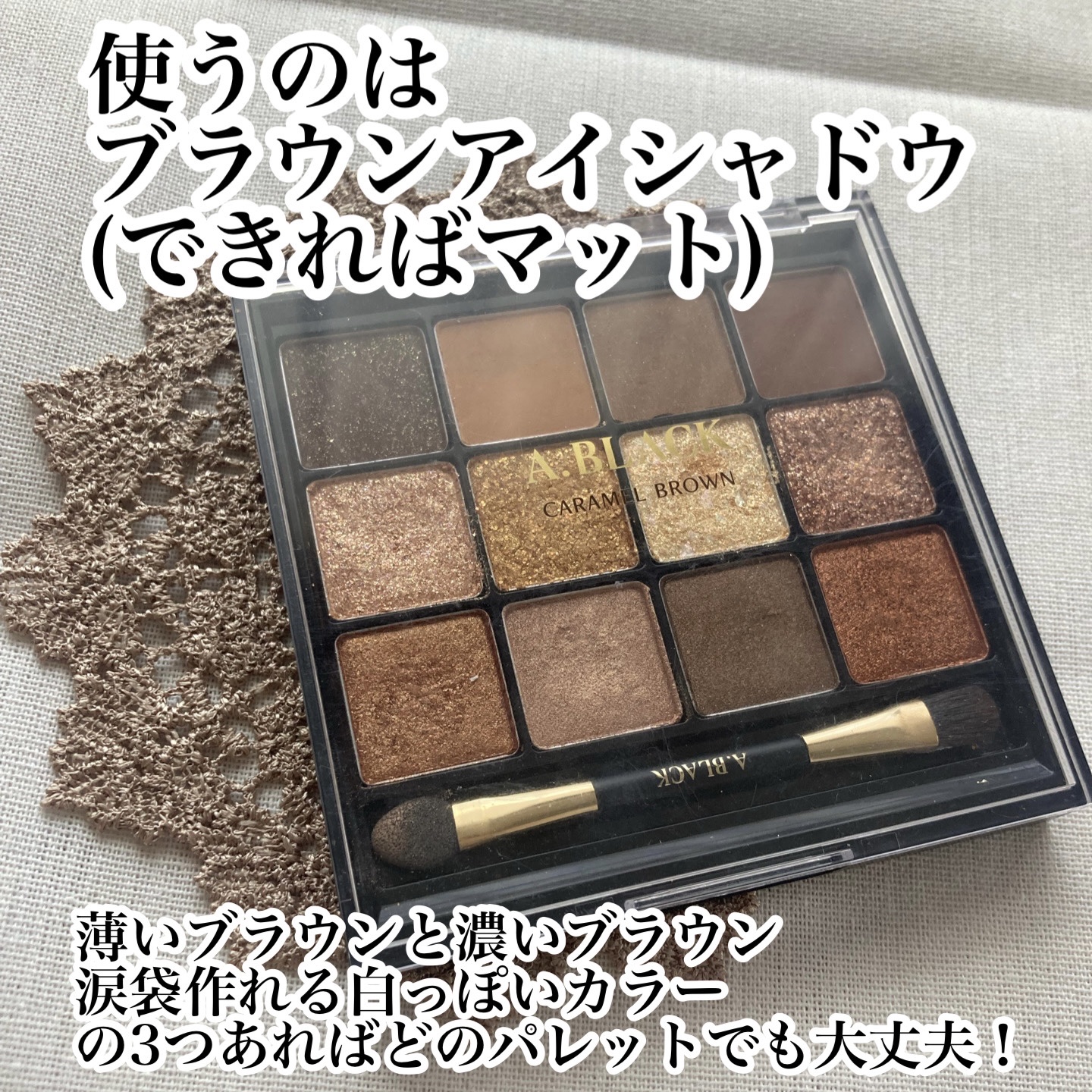 グラムチェンジマルチパレット/A.BLACK/マルチパレットを使ったクチコミ（2枚目）