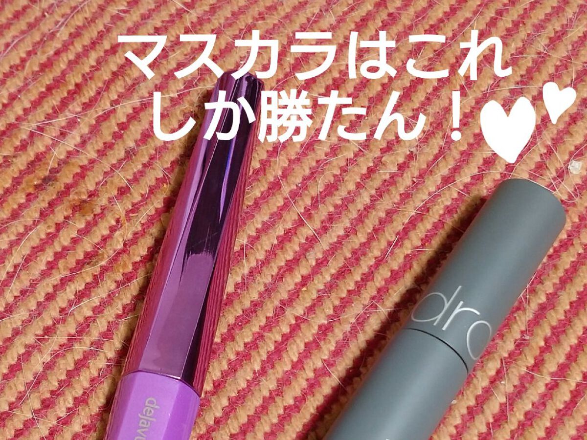 ハンオールフィックスマスカラ/rom&nd/マスカラを使ったクチコミ（1枚目）