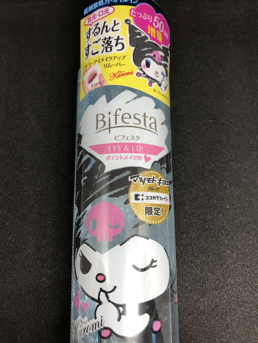 Creamy EXダメージリペアシャンプー1.0/ヘアトリートメント2.0/&honey/市販シャンプーを使ったクチコミ（3枚目）