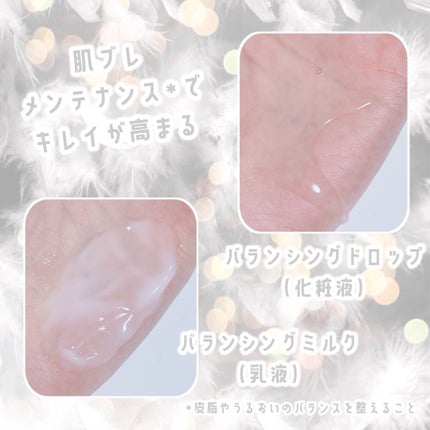 トイロ バランシングドロップ<医薬部外品>(化粧液)/ファンケル/化粧水を使ったクチコミ(2枚目)