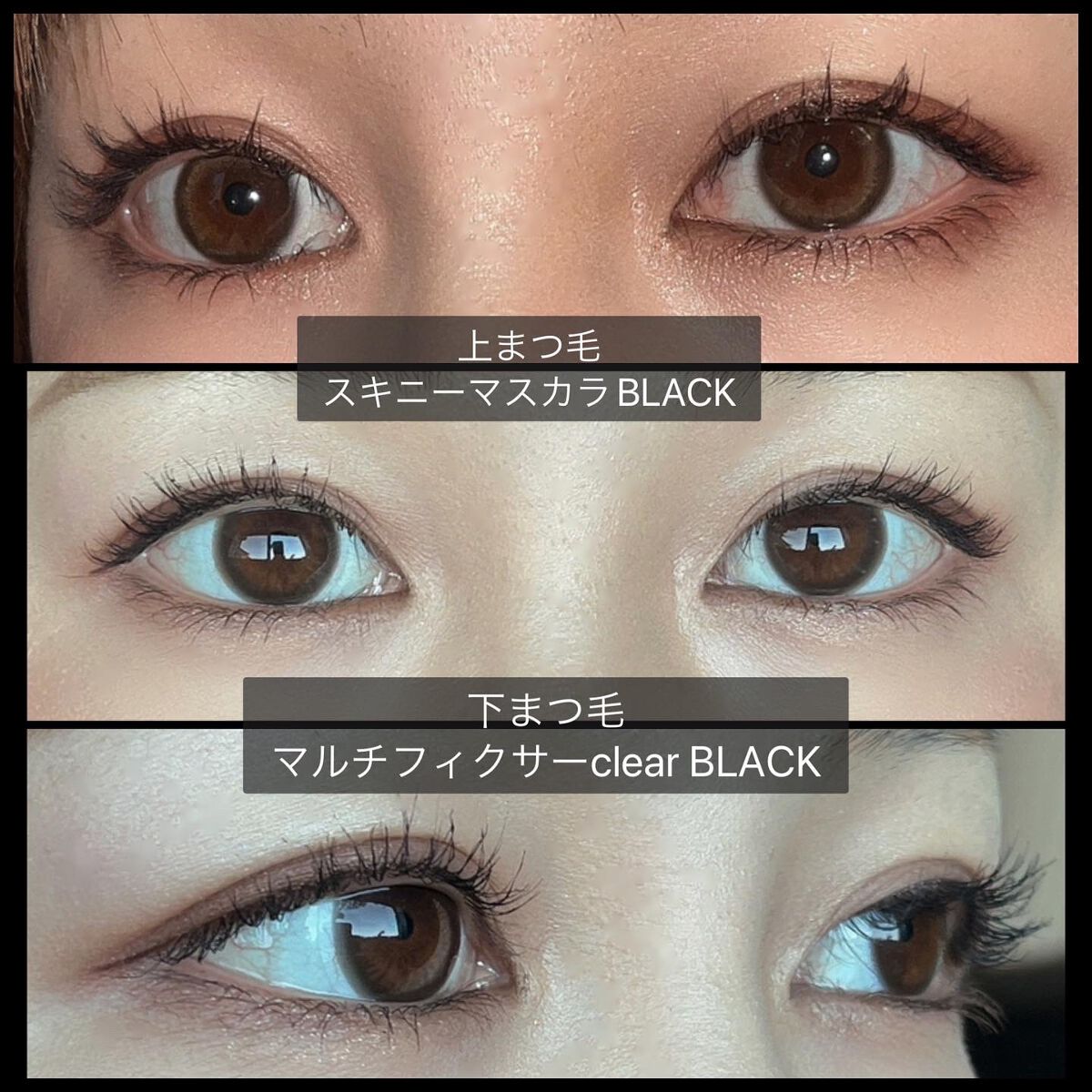 MD インスパイアロングラッシュ カーリングマスカラ/mude./マスカラを使ったクチコミ(9枚目)