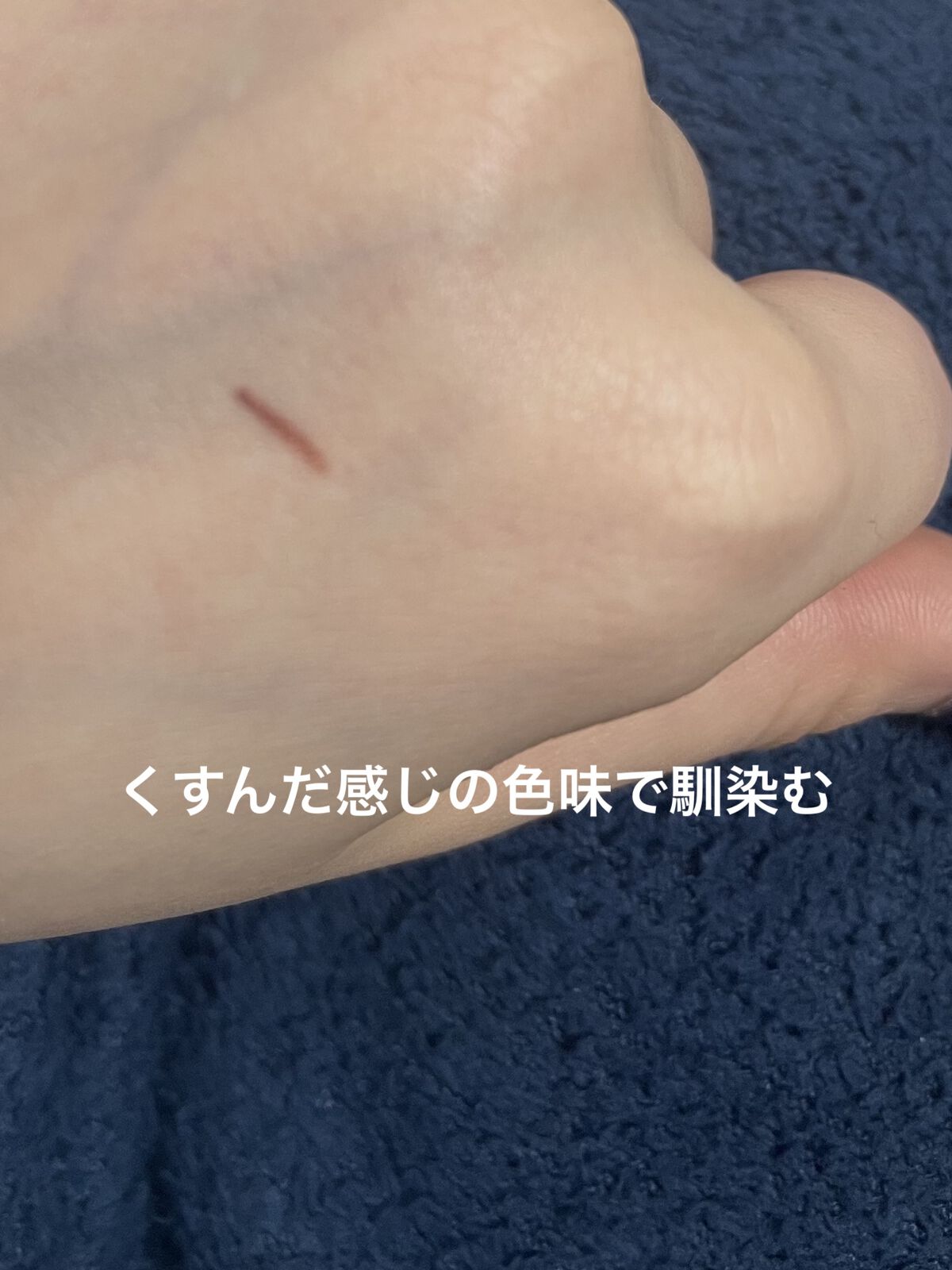 コンシャスライナーカラー/KATE/リキッドアイライナーを使ったクチコミ（2枚目）