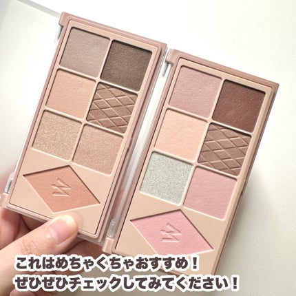 ウォンジョンヨ W デイリームードアップパレット /Wonjungyo/アイシャドウパレットを使ったクチコミ(10枚目)