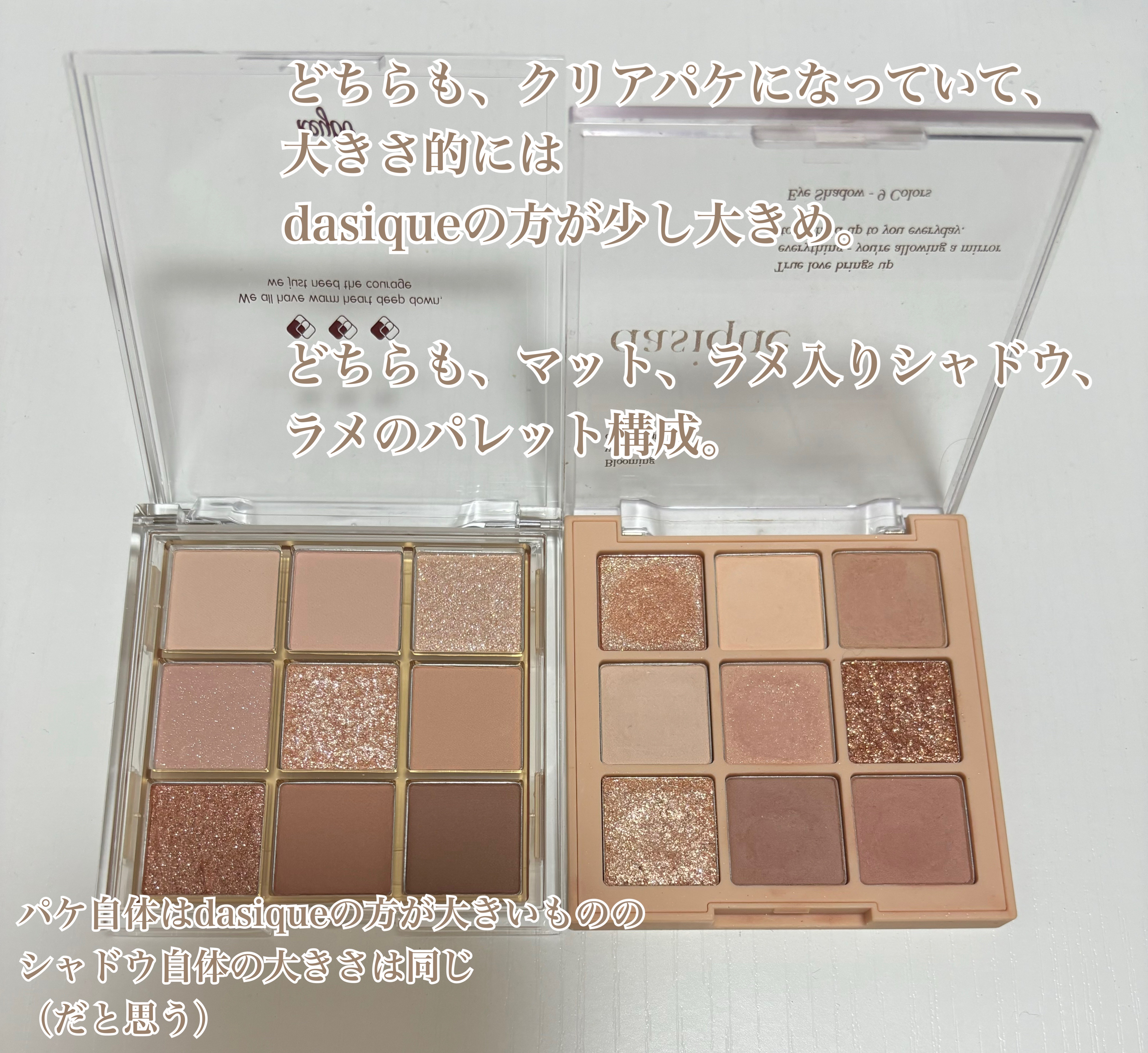 KEYBO FALL IN LOVE SHADOW PALETTE/keybo/アイシャドウパレットを使ったクチコミ（2枚目）