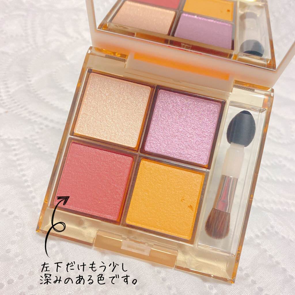 アイプランナーパレット 02 サンムード/excel/アイシャドウパレットを使ったクチコミ（2枚目）