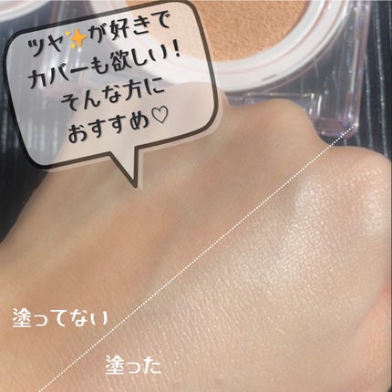 キル カバー ハイ グロウ クッション/CLIO/クッションファンデーションを使ったクチコミ(5枚目)