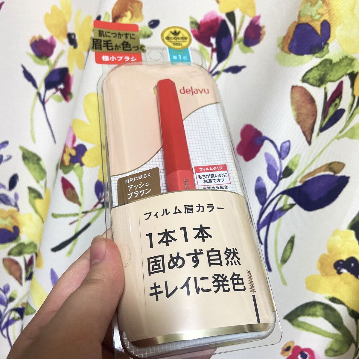 フィルム眉カラー/デジャヴュ/眉マスカラを使ったクチコミ（1枚目）