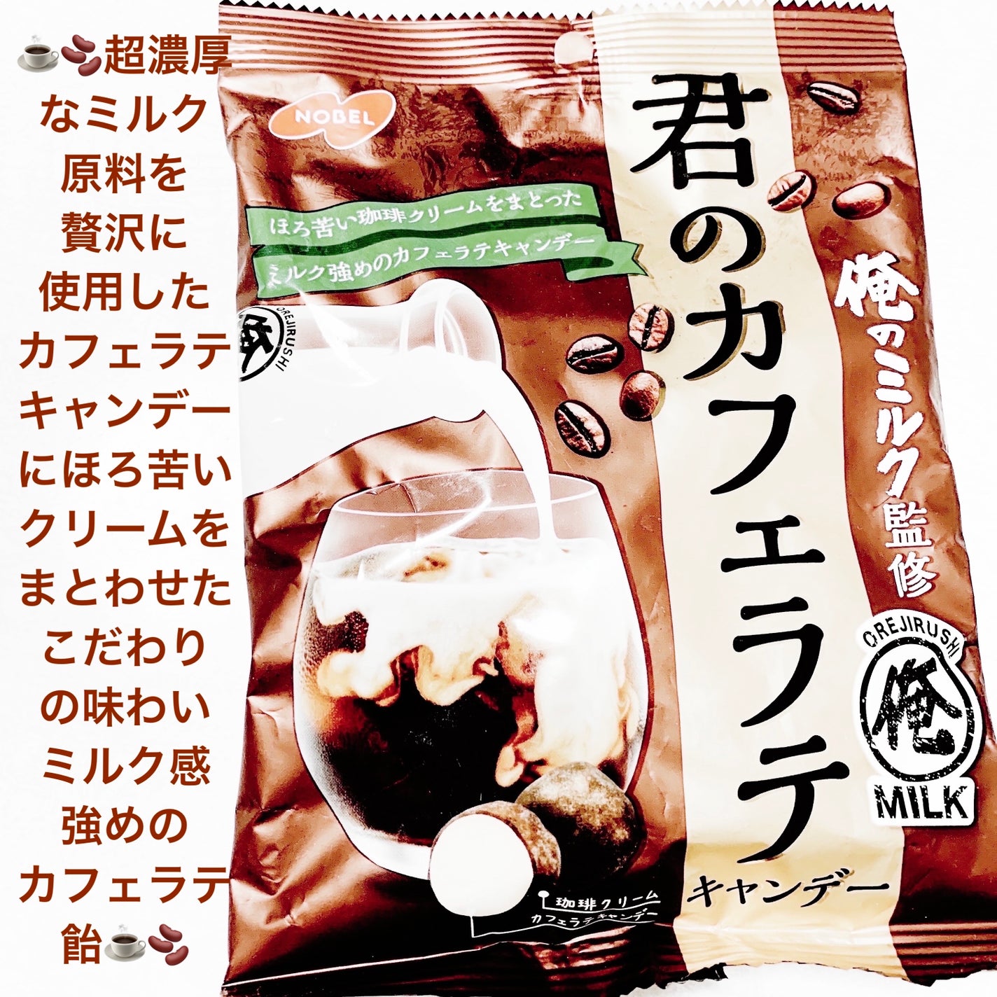 åã¡ããð on LIPS ãããŒãã«ãåã®ã«ãã§ã©ããã£ã³ããŒâïžð«âïžð«ãå
容é:80g..ãïŒ1æç®ïŒ