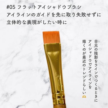 BY MAENG #05 Flat Eye Shadow Brush/SOOA DOR/メイクブラシを使ったクチコミ（3枚目）