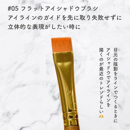 BY MAENG #05 Flat Eye Shadow Brush/SOOA DOR/メイクブラシを使ったクチコミ(3枚目)