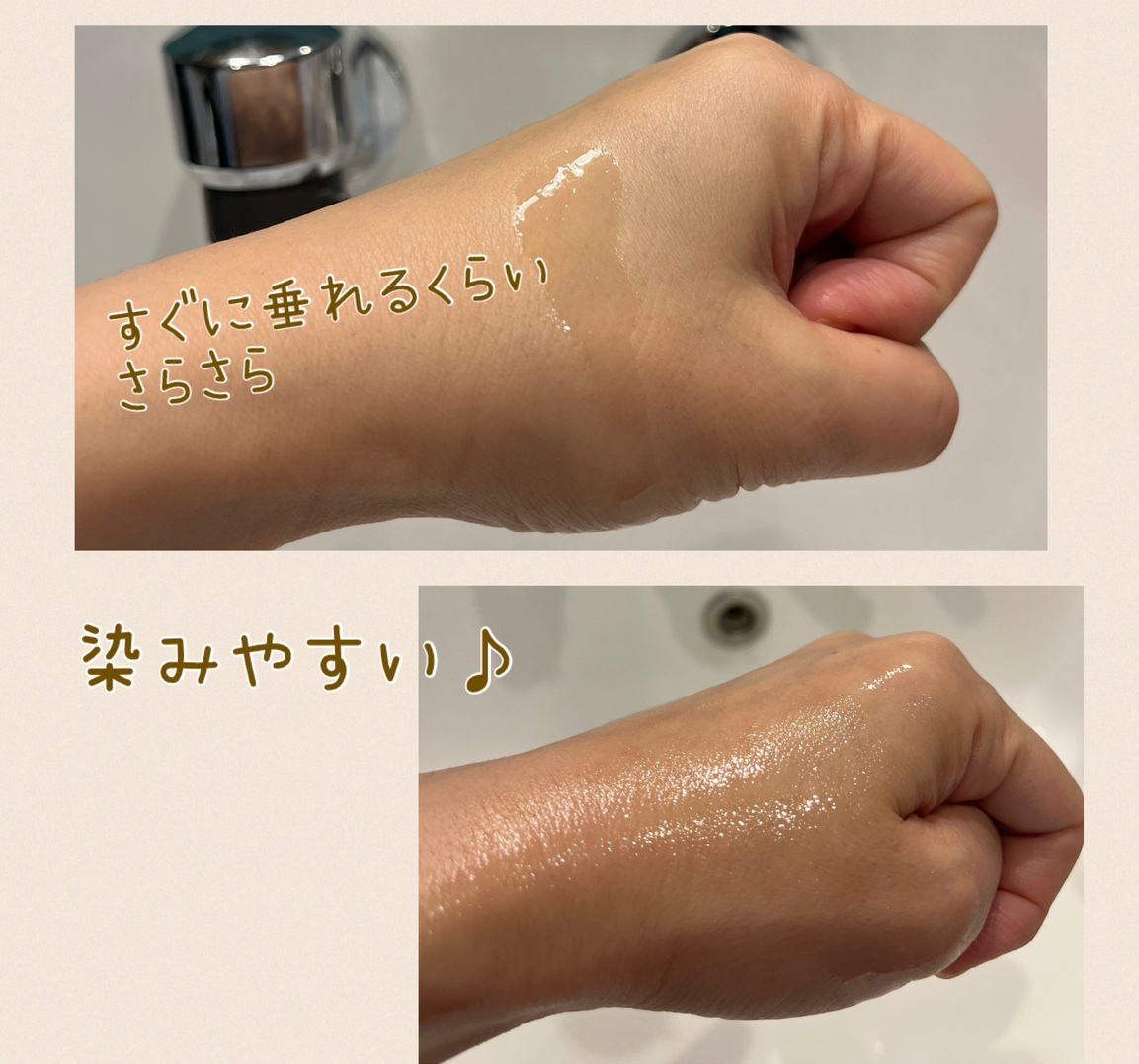 センテラ ライトクレンジングオイル/SKIN1004/オイルクレンジングを使ったクチコミ（2枚目）