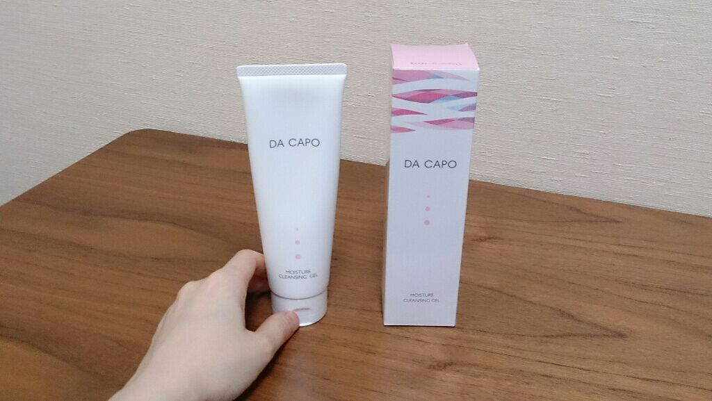 モイスチャークレンジングジェル/DA CAPO/クレンジングジェルを使ったクチコミ(1枚目)