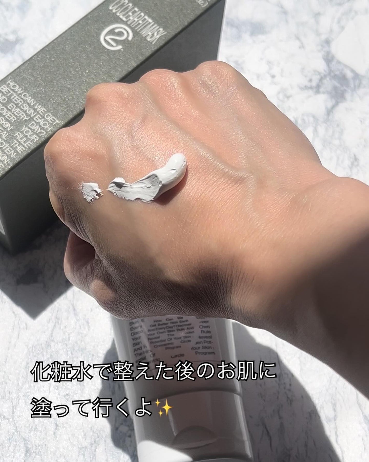 シャンティ on LIPS 「お家でエステ気分/肌の悩みを洗い流す/------------..」(2枚目)