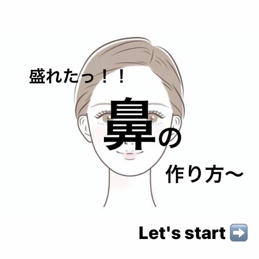 インクブイシェーディング/PERIPERA/シェーディングを使ったクチコミ（1枚目）