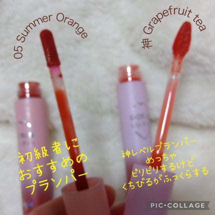 ドトムリッププラスプランパー/keybo/リッププランパーを使ったクチコミ(2枚目)