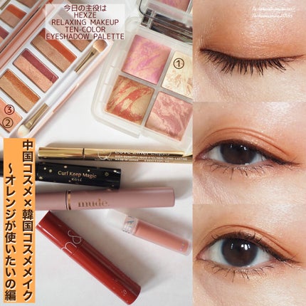 スターライトファントム 10色アイシャドウパレット/HEXZE(ヘックスゼ)/アイシャドウパレットを使ったクチコミ(1枚目)