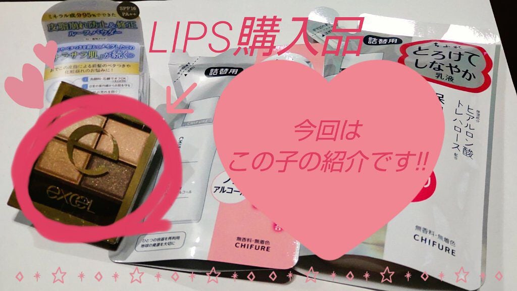 スキニーリッチシャドウ/excel/アイシャドウパレットを使ったクチコミ(1枚目)