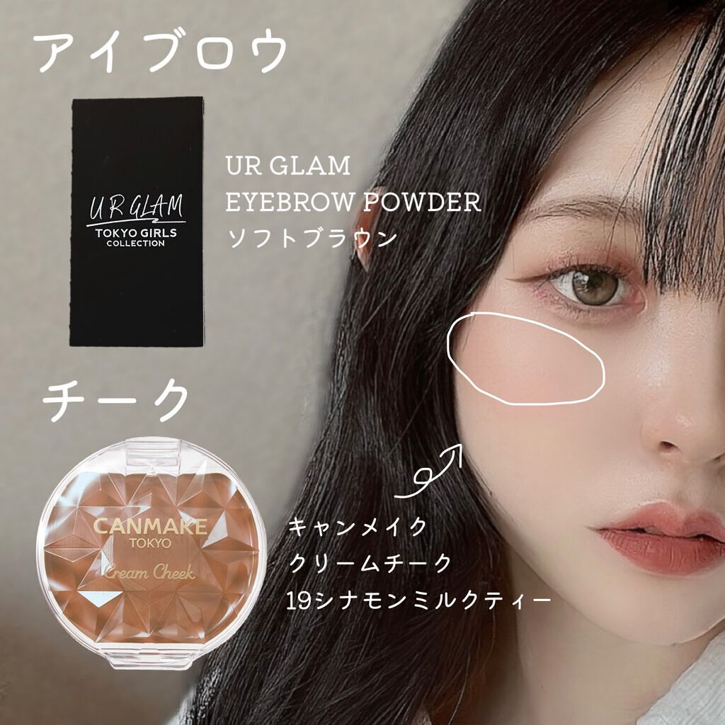 シャドーカスタマイズ/MAJOLICA MAJORCA/単色アイシャドウを使ったクチコミ(5枚目)