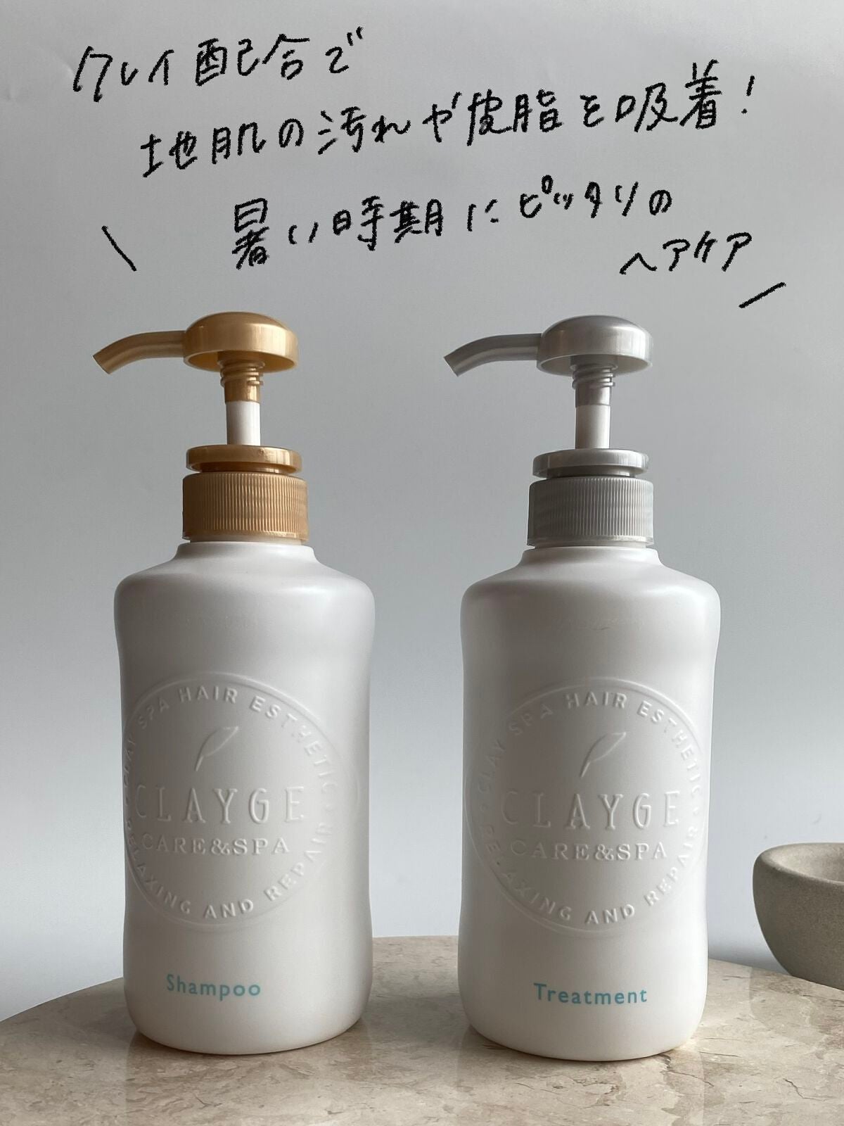 ã·ã£ã³ããŒïŒããªãŒãã¡ã³ã SNããããã/CLAYGE/ã·ã£ã³ããŒã»ã³ã³ãã£ã·ã§ããŒã䜿ã£ãã¯ãã³ãïŒ3æç®ïŒ