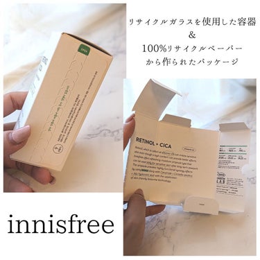 レチノール　シカ　リペア　セラム/innisfree/美容液を使ったクチコミ（8枚目）