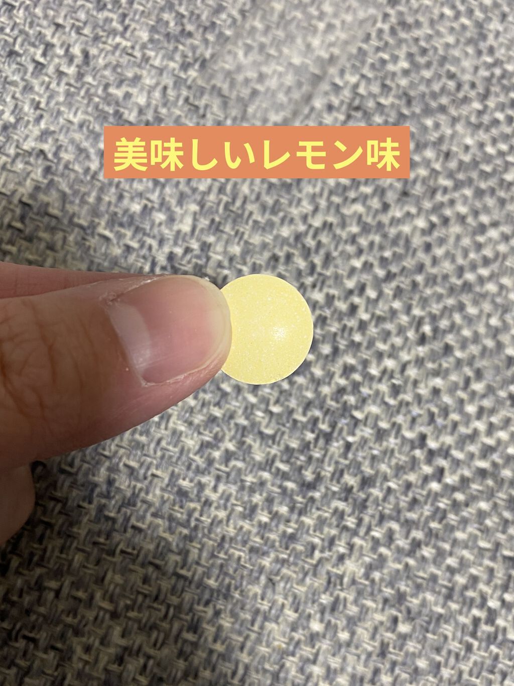 毎日葉酸+鉄これ1粒/ビーンスタークマム/健康サプリメントを使ったクチコミ（3枚目）