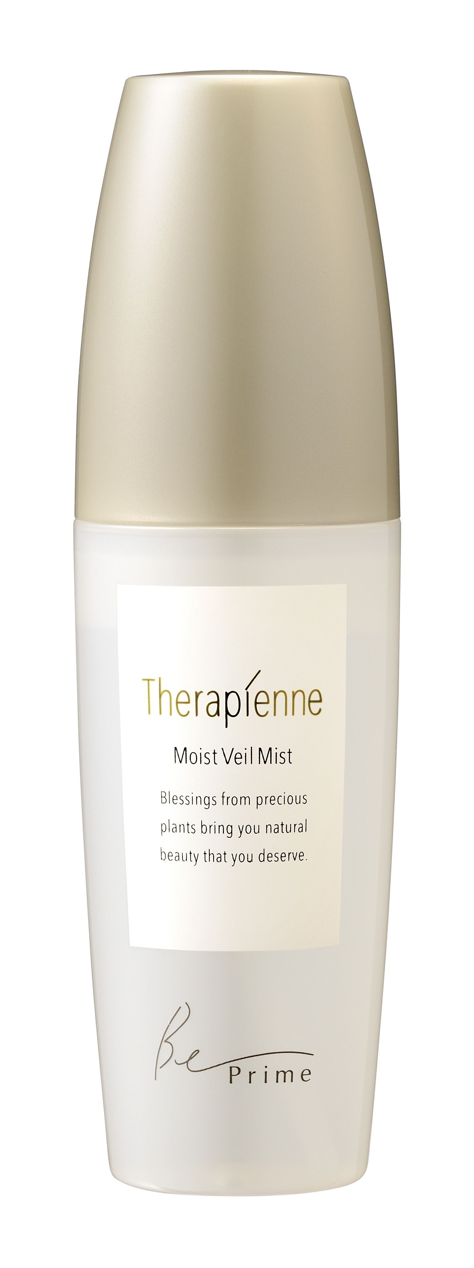 【新品未使用】テラピエンヌオイルセラムn テラピエンヌ オイルセラム n 30mL