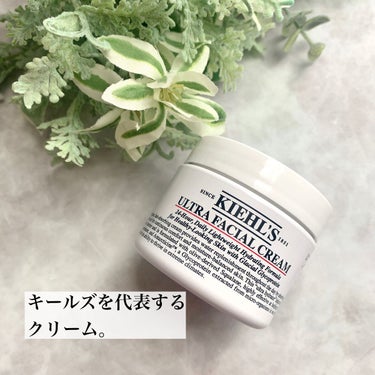 クリーム UFC/Kiehl's/フェイスクリームを使ったクチコミ（2枚目）