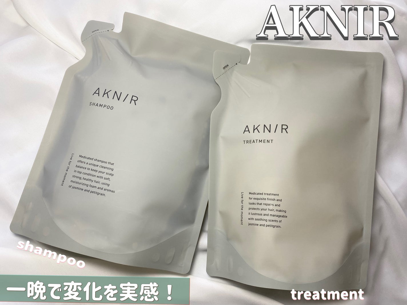 薬用ヘアシャンプー&トリートメント/AKNIR/市販シャンプーを使ったクチコミ(1枚目)