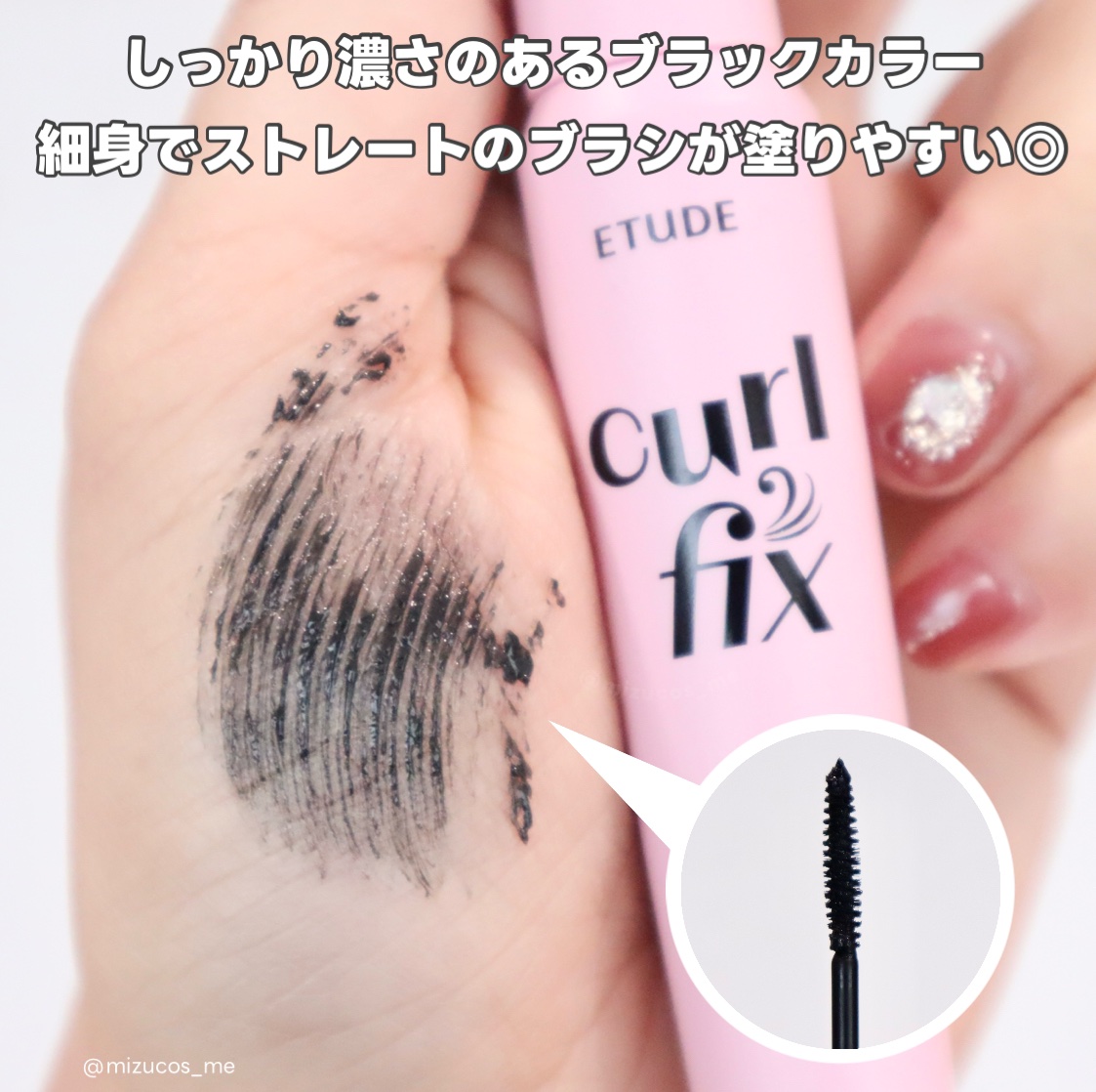 カールフィックスマスカラ/ETUDE/マスカラを使ったクチコミ（3枚目）