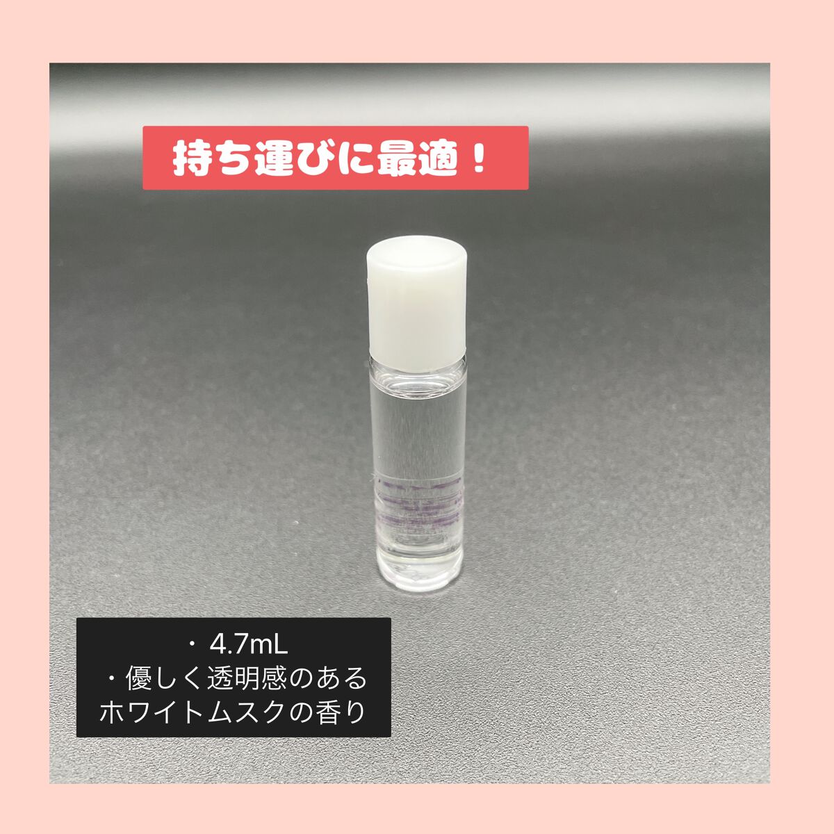 FRIEND NAIL フレグランスネイルオイル ホワイトムスク/DAISO/ネイルオイル・トリートメントを使ったクチコミ（2枚目）