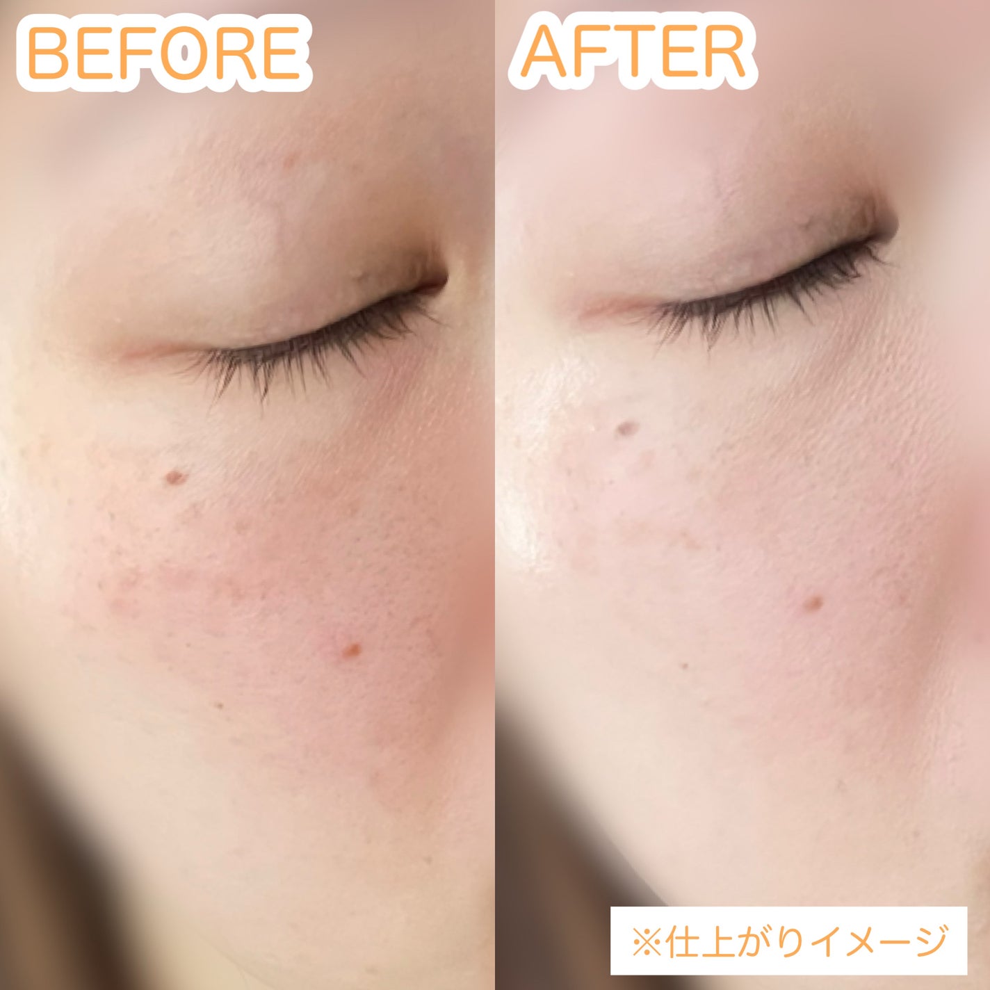 エッセンス スキングロウ ファンデーション/SHISEIDO/リキッドファンデーションを使ったクチコミ(4枚目)