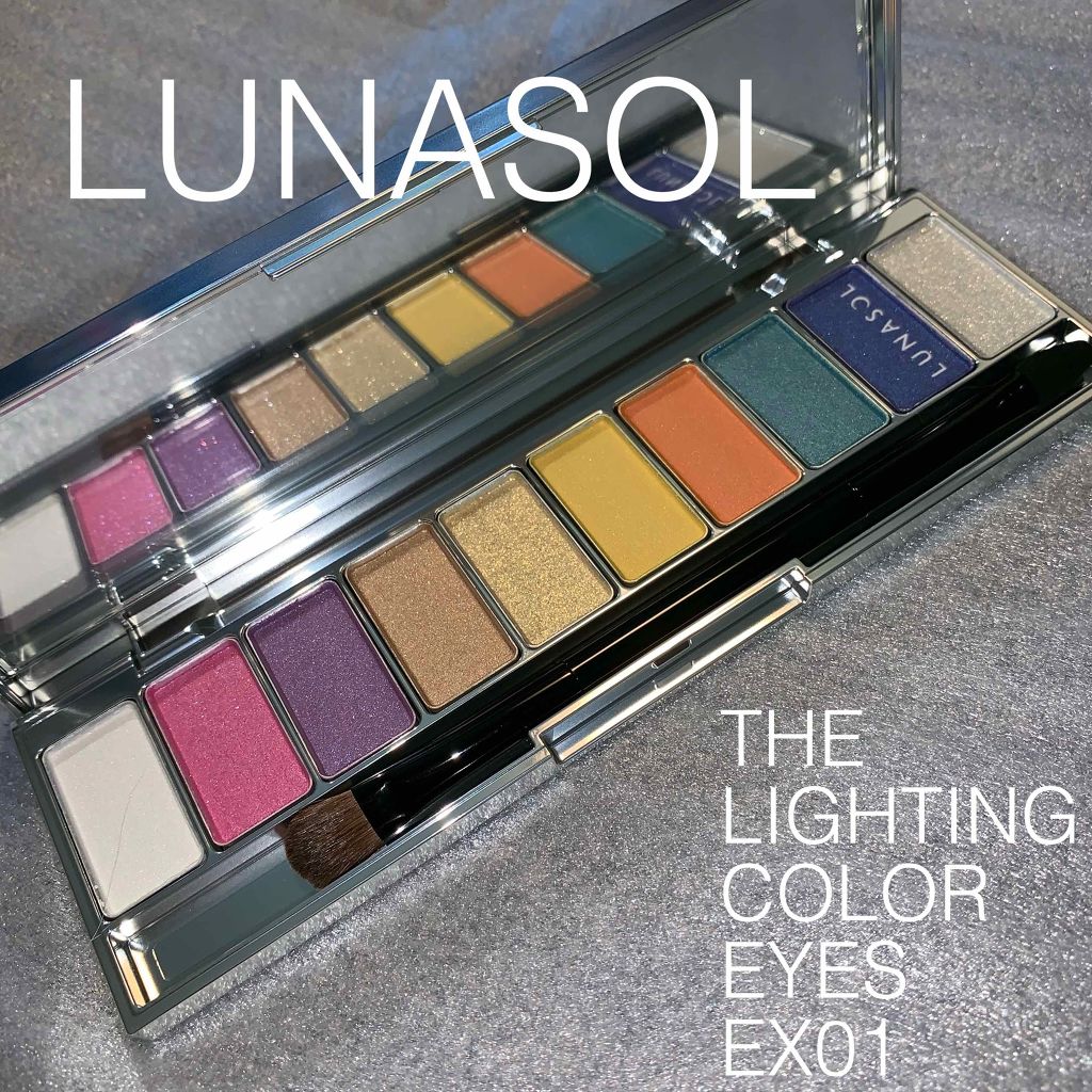 ザ ライティングカラーアイズ/LUNASOL/アイシャドウパレットを使ったクチコミ(1枚目)