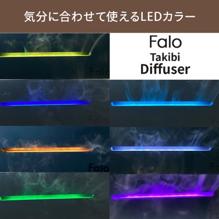 焚き火ディフューザー/Falo/その他を使ったクチコミ(4枚目)