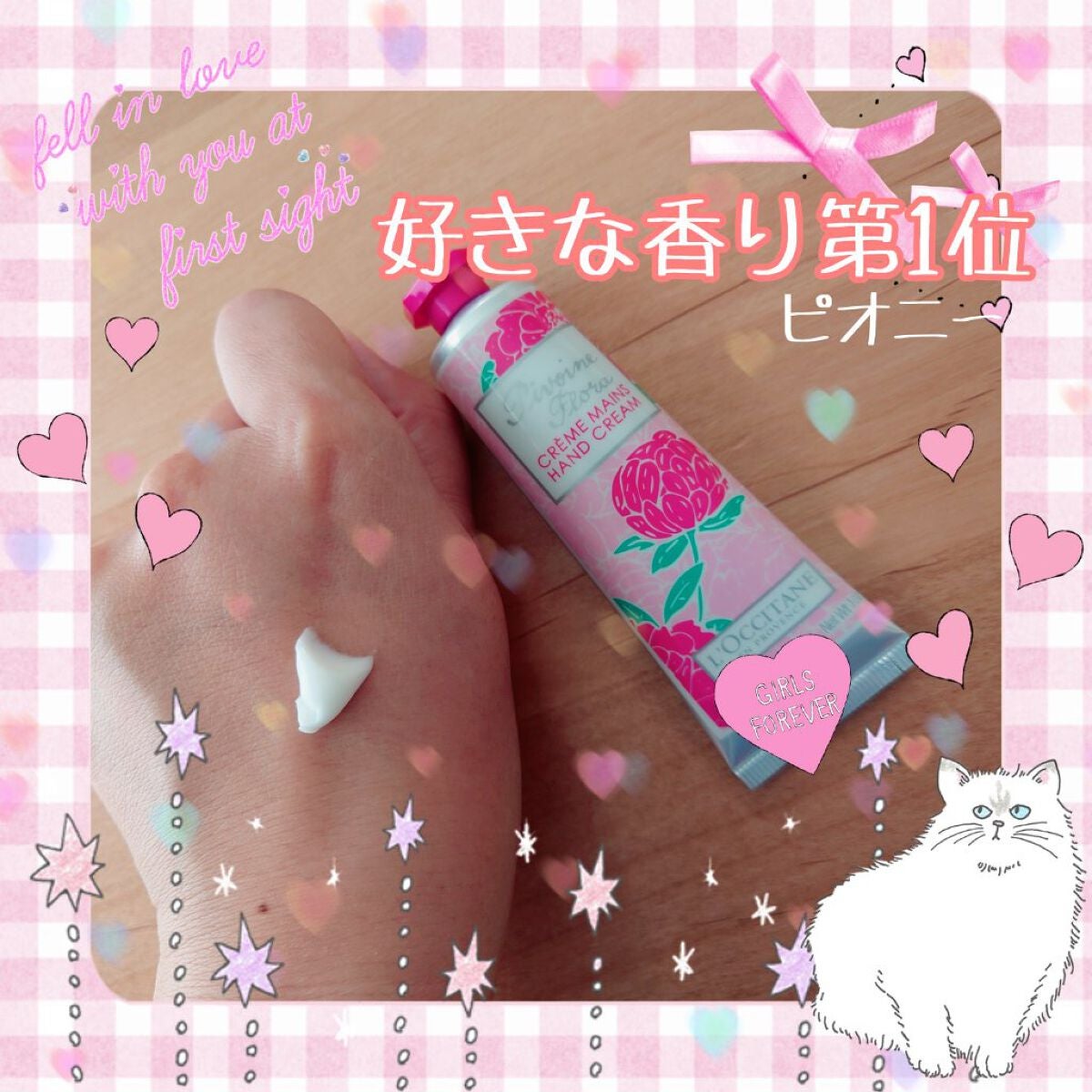 ピオニー フェアリーハンドクリーム/L'OCCITANE/ハンドクリームを使ったクチコミ(1枚目)