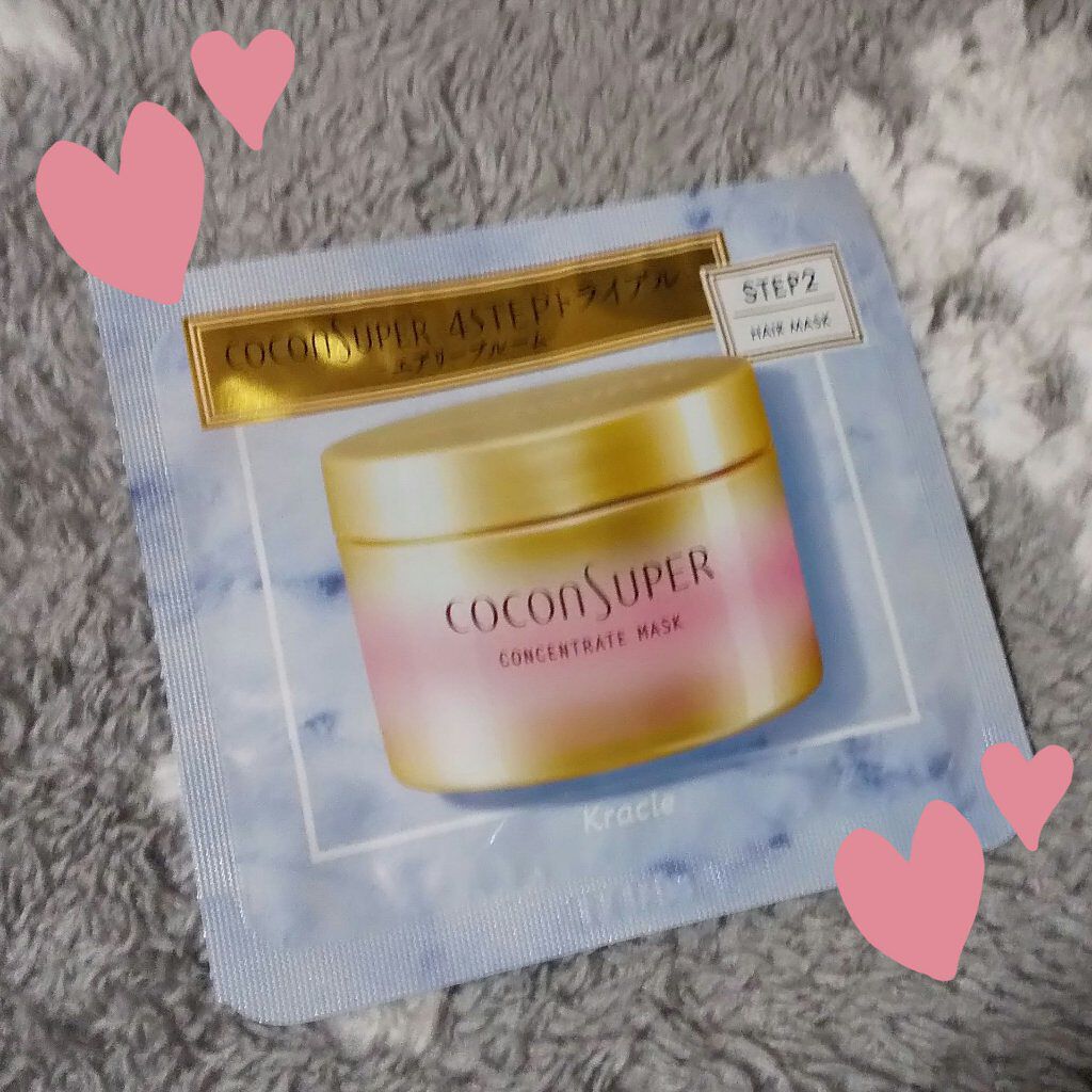 コンセントレートマスク/ココンシュペール/ヘアマスク・ヘアパックを使ったクチコミ（1枚目）